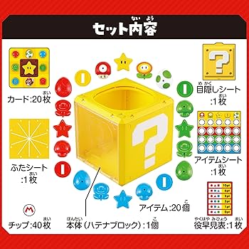 Amazon.co.jp: エポック社(EPOCH) 【 スーパーマリオ 手さぐり